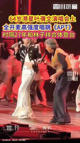 叶倩文给所有女人上了一课，年龄真的不是问题，
64岁的叶倩文在香港开演唱会，和7