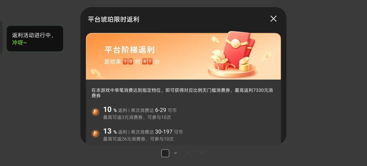 OPPO ColorOS的广告有点多啊，玩渠道服游戏弹窗广告如果不手动关闭的话，