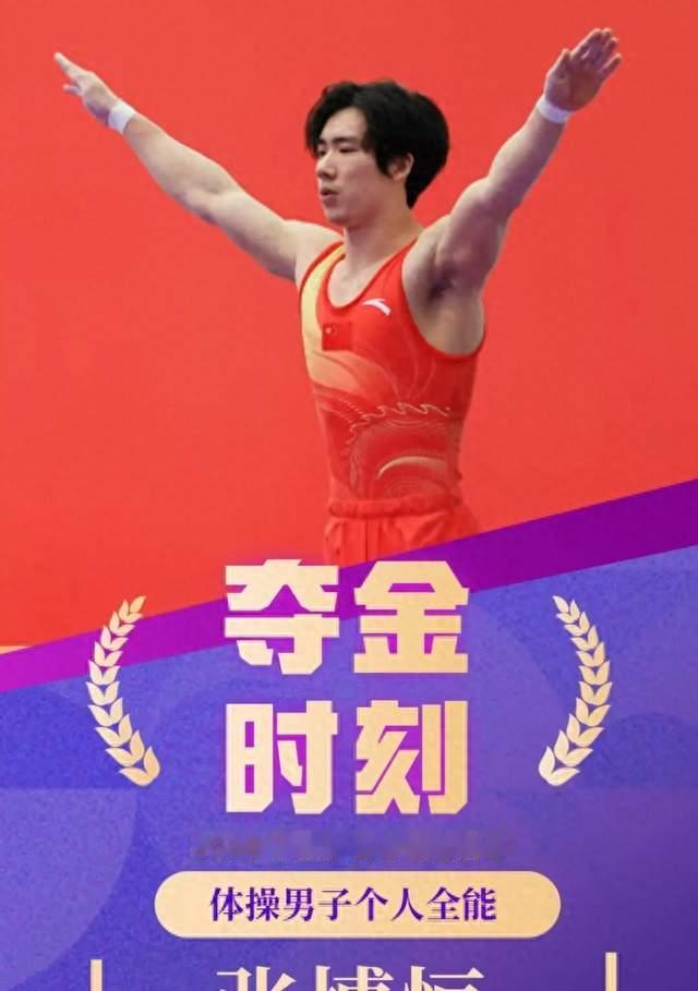虎口拔牙！张博恒客场干翻两位日本奥运冠军，他到底有多强？