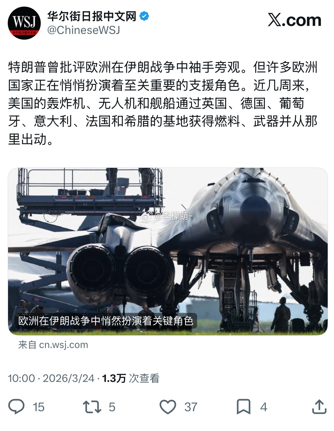 开始硬拖盟友下水吗？