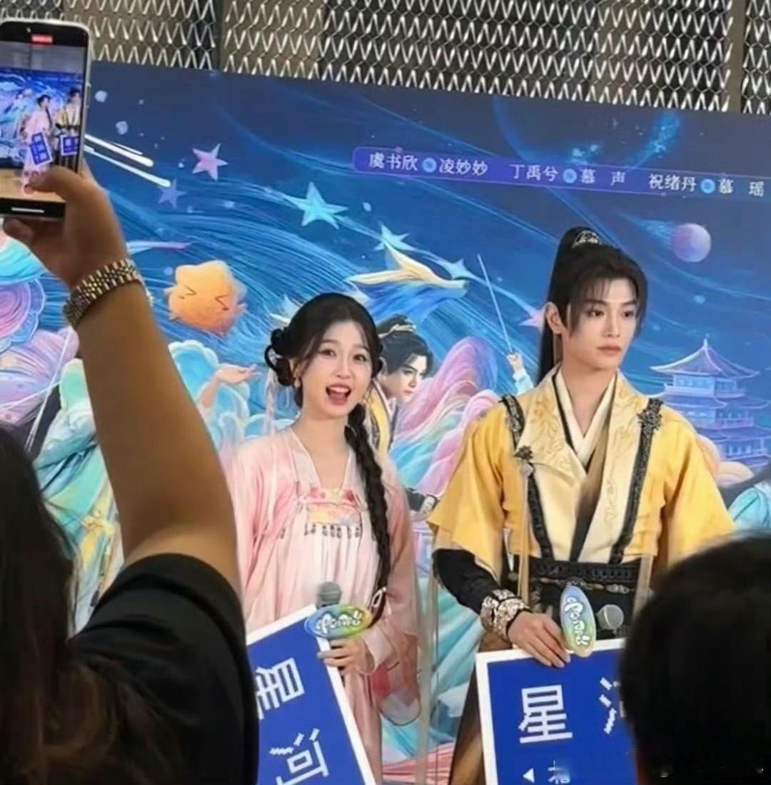 丁禹兮虞书欣穿着古装扫楼， 两人拿的星河路的牌子， 一下子梦回《月光变奏曲》了，