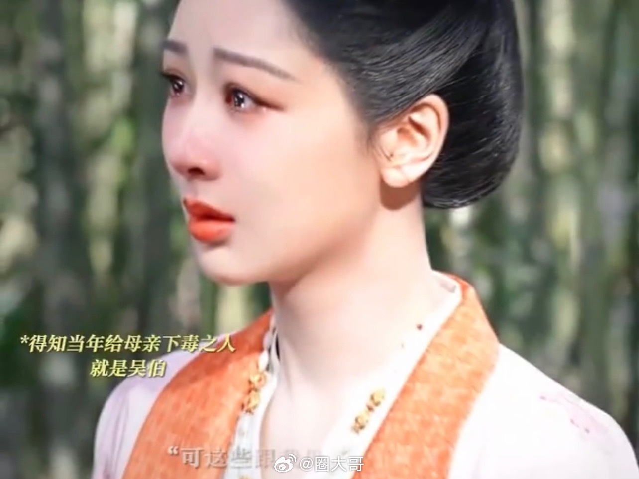 杨紫何惟芳原声哭戏花絮天呢，离开了杨紫，谁还能把何惟芳演的这么到位啊，不得不说，
