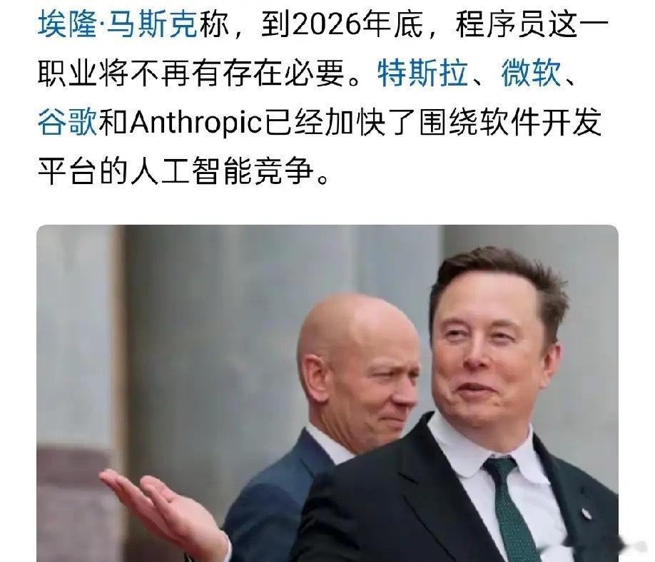 人类15年需要35亿机器人某企业50年市值超越人类财富总和某某公司预定下一家万亿