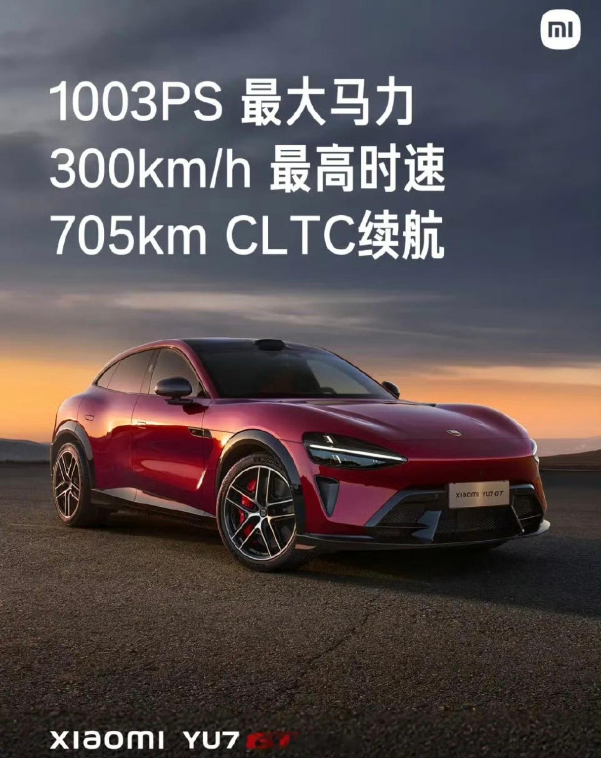 小米YU7 GT热搜第一了，纯血真GT，看纽北成绩能不能破SUV记录这款车就不是