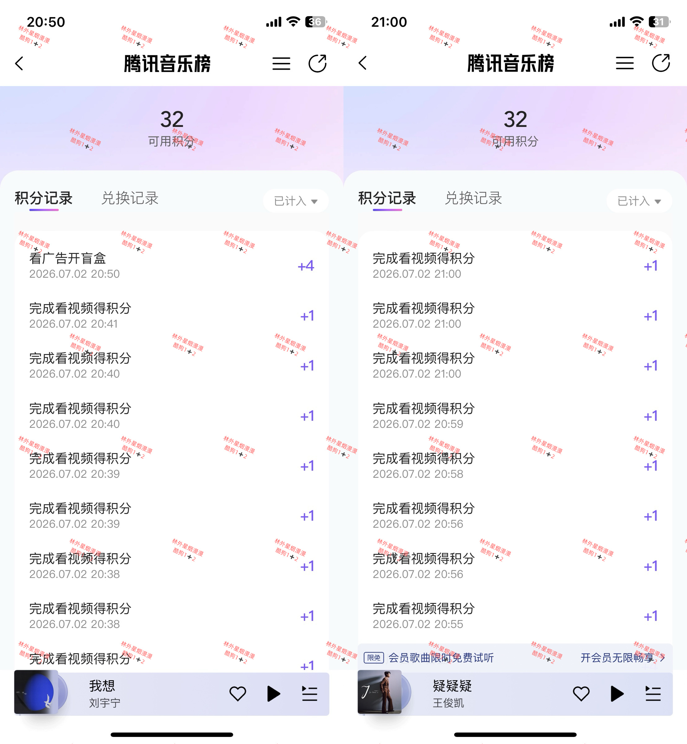 【采摘苹果大作战】日期：7.2积分赞赏：2🍎平台囤积分：Q音4➕酷狗4➕酷我4