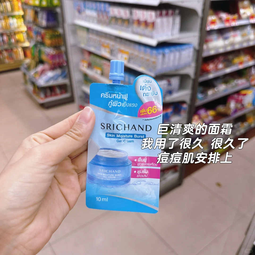 泰国本地人推荐711必买清单｜亲测闭眼冲好用