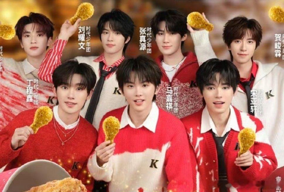 谁给这个时代少年团p的图，哥几个眼睛都大了好几倍[傻眼] 