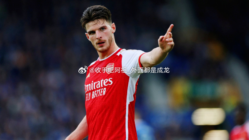 今日凌晨英超联赛第22轮，阿森纳客场对战诺丁汉森林，双方0-0战平，中场核心赖斯