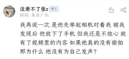 没什么意思，就是想发发微博重温一下张学姐的英姿 ​​​