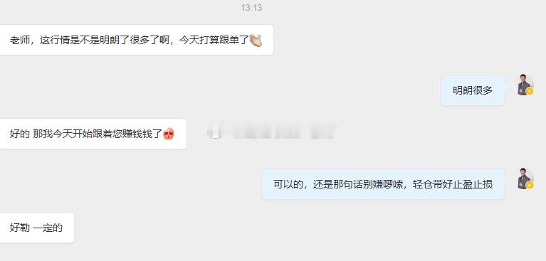 美联储宣布降息25个基点后，市场看涨趋势不变。按行情当走势来看，上方触及4230