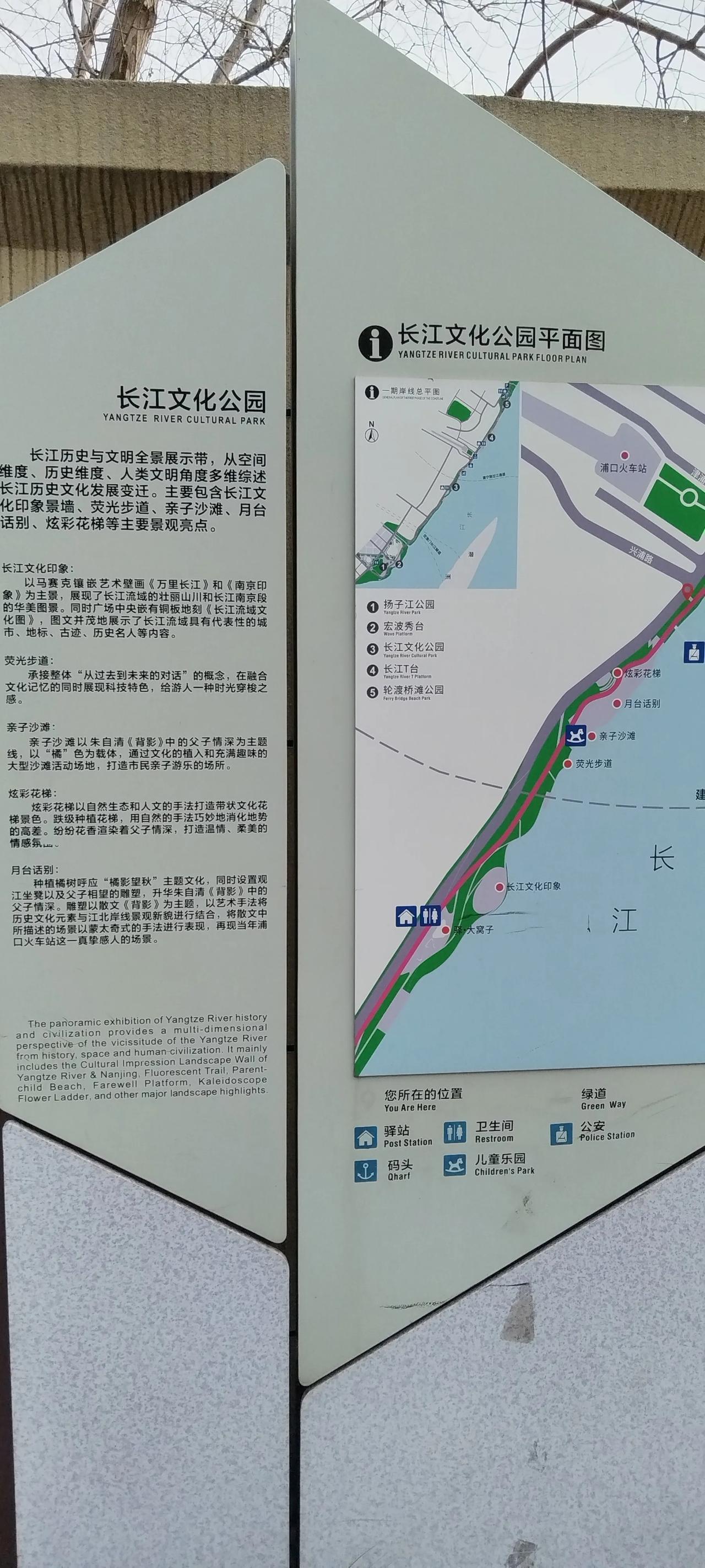 长江文化公园平面图。