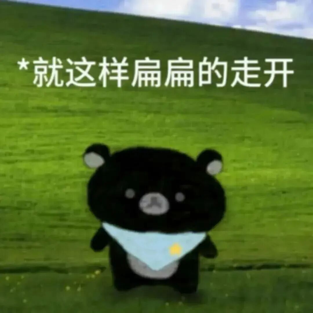 有点神金的无水印聊天表情包 