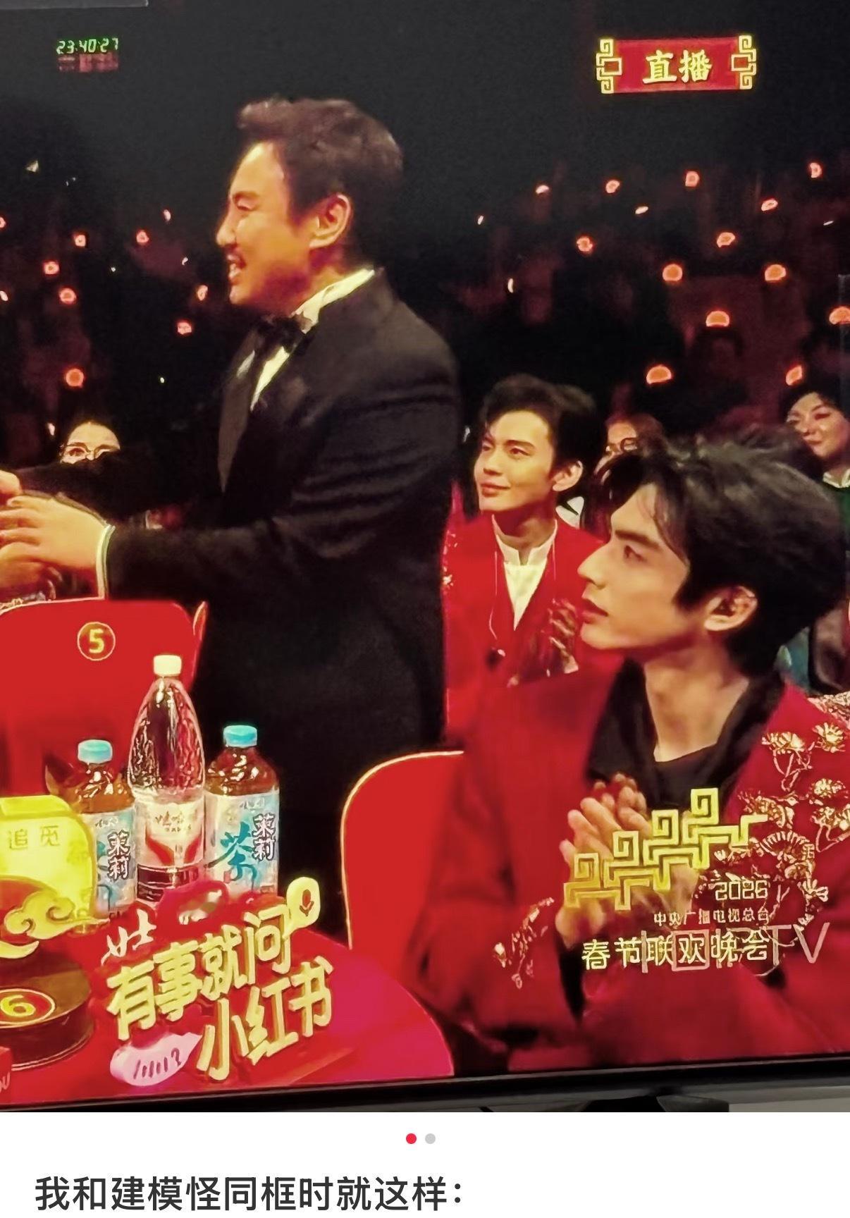 我和建模怪同框时就这样沈腾是建模怪不错 宋威龙也不差啊 