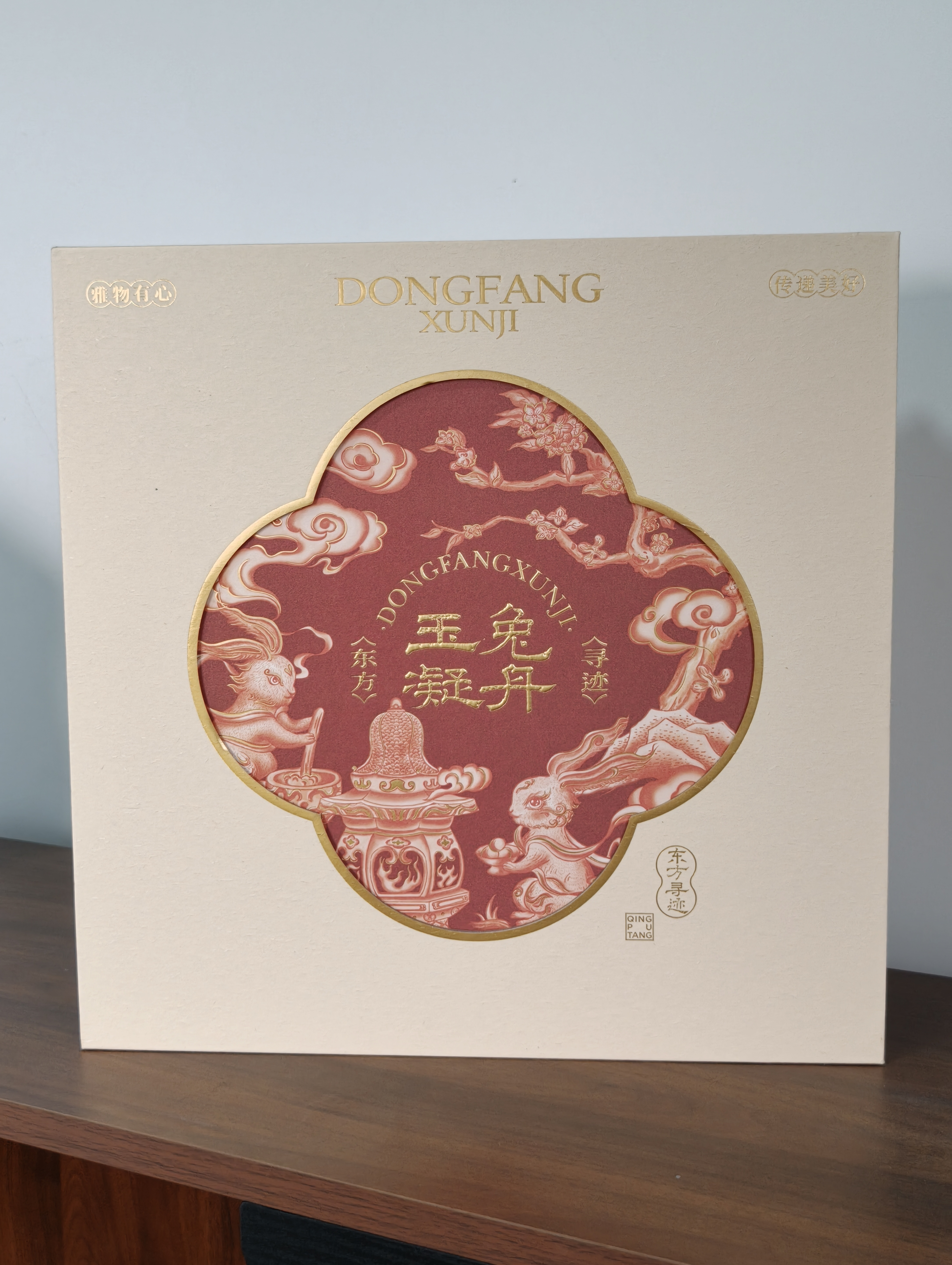 中秋节快乐祝大家中秋快乐呀!!华为今年的中秋礼盒是一套手冲咖啡器具[兔子][兔子