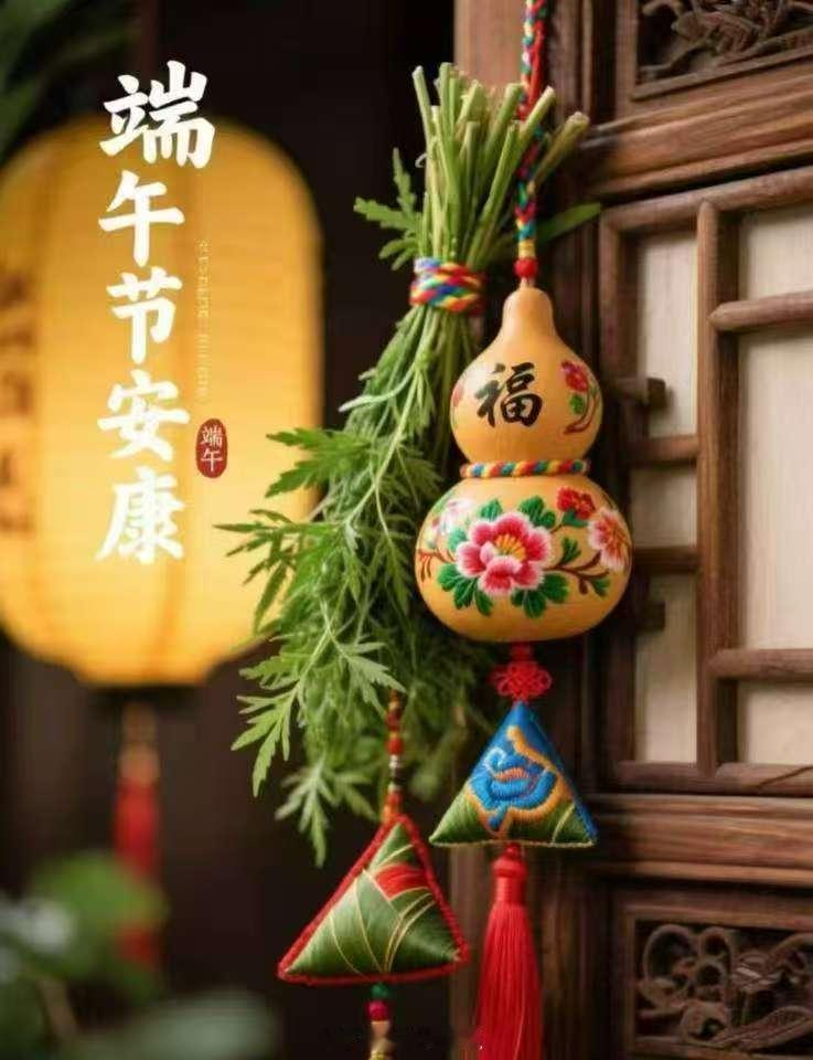 端午节榴花灼灼，粽叶青青，愿日子清欢无忧，岁月安稳从容，端午安康。 
