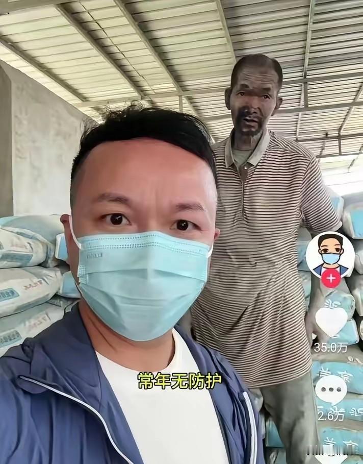 残障老人被控制免费搬运水泥，时间长达20年，若不是有上官正义，老人死了估计都没地