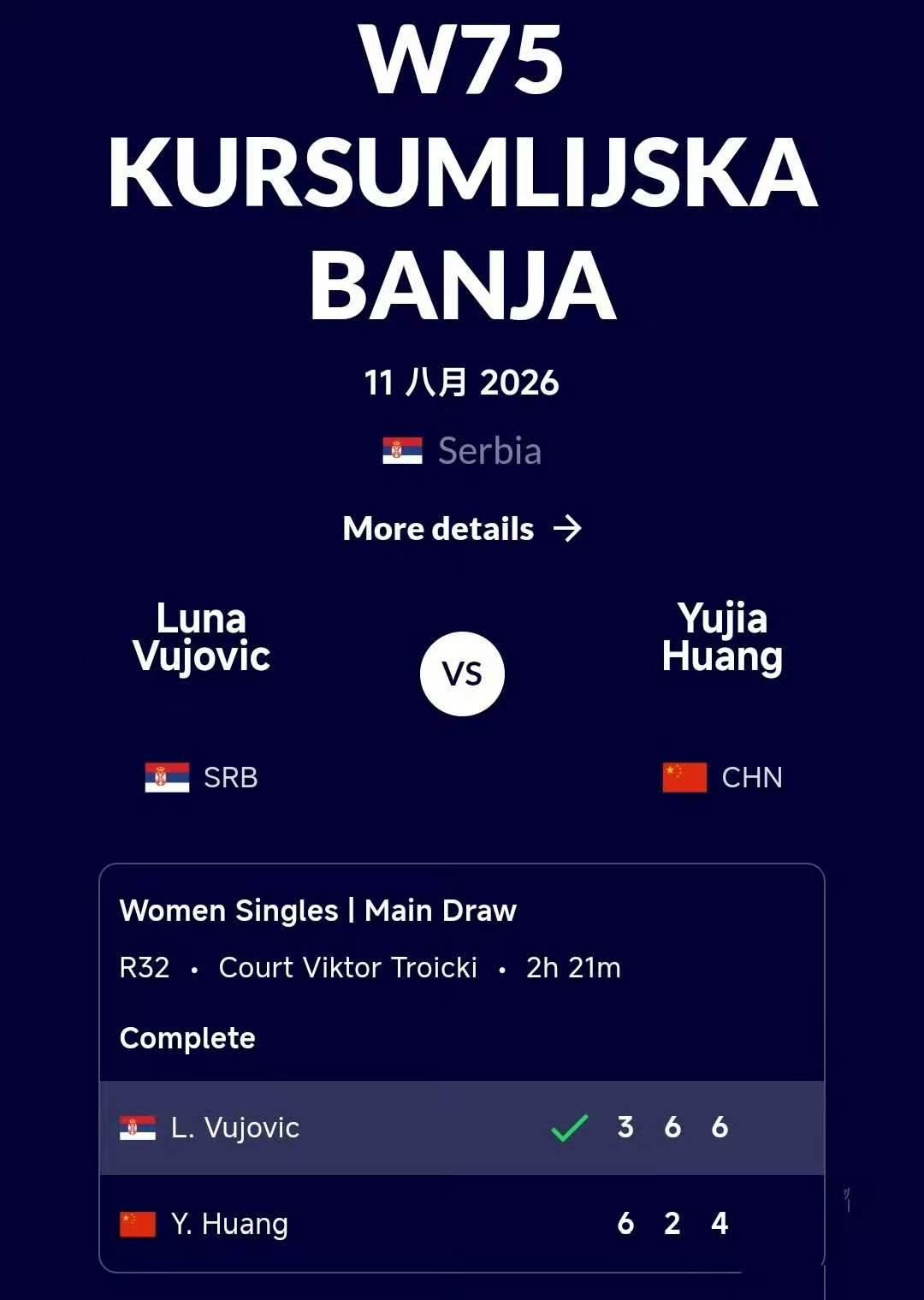 W75库尔舒姆利亚站🇷🇸女单第1轮

资格赛晋级的黄裕迦🇨🇳6-3/2-