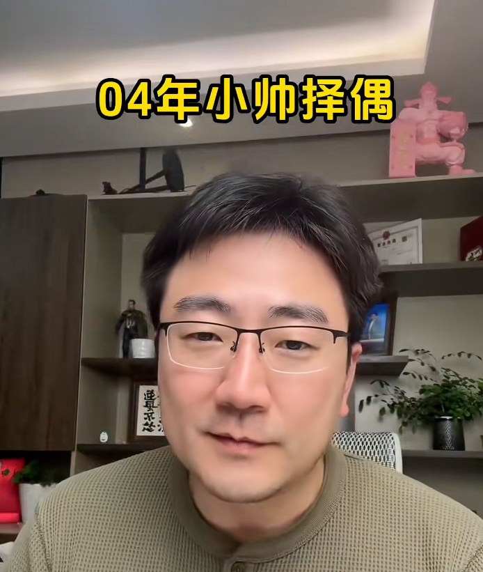 这个博主除了连线女的也连线男的捞男捞女都挺多的 