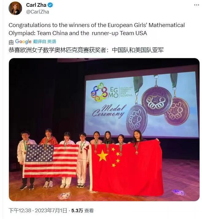 请注意，欧洲女子数学奥林匹克竞赛前三强获奖队伍的共性是什么？