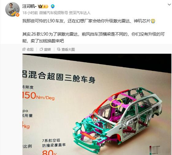 倒也不至于，接着开呗， 没有智驾其实问题不算大，只是心里确实不舒服我感觉被车企背