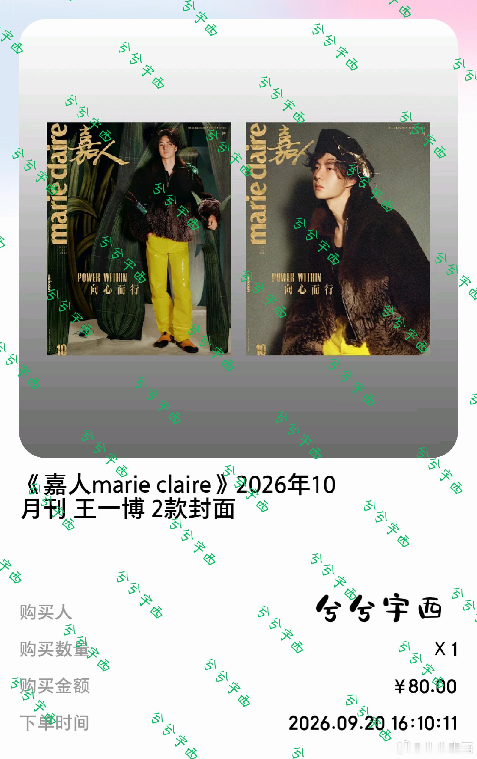 这个封面差点让我犹豫了[允悲] ​​​