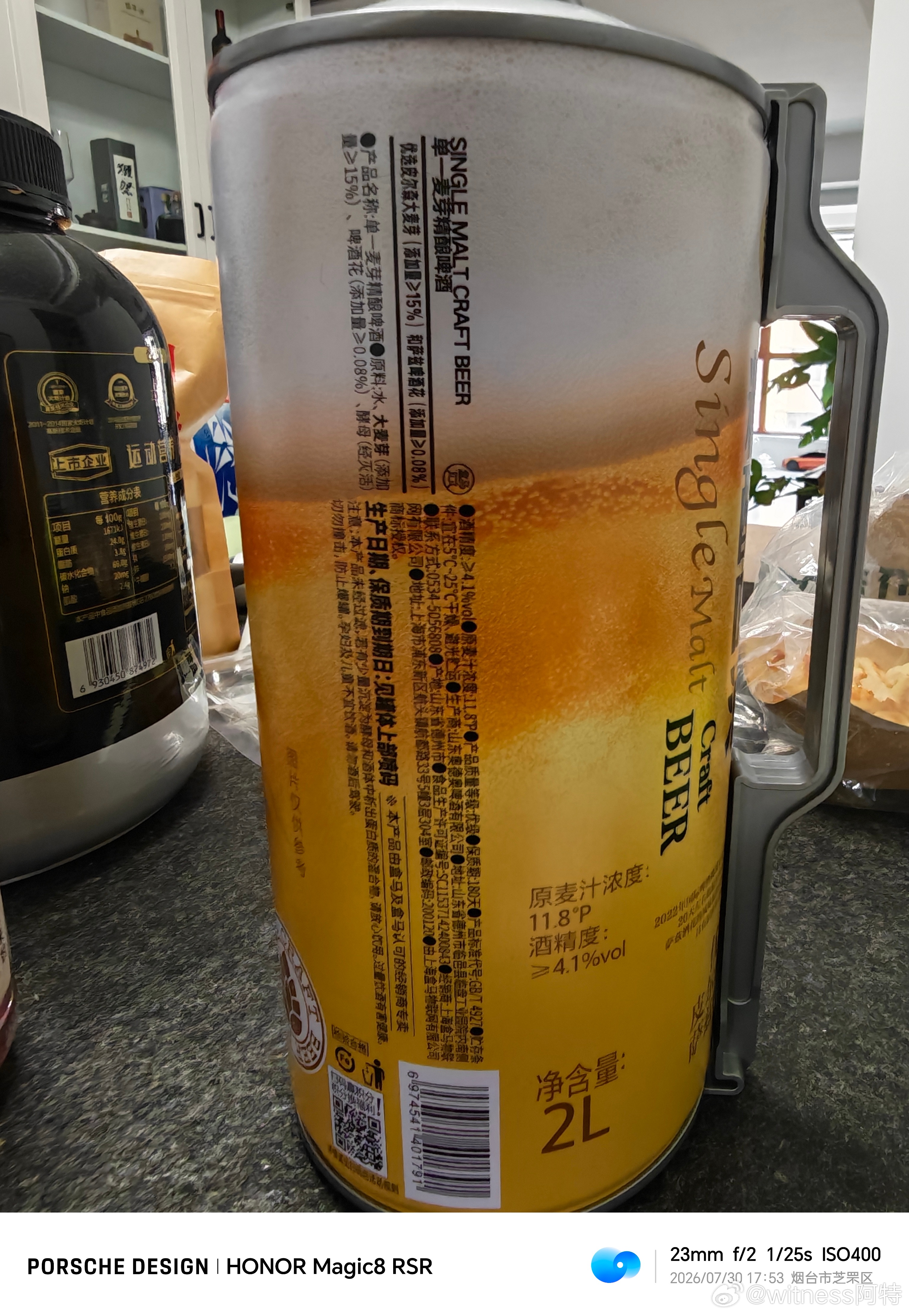 听说过单一麦芽威士忌，这还第一次听说单一麦芽啤酒。不得不说，盒马还是会营销。新能