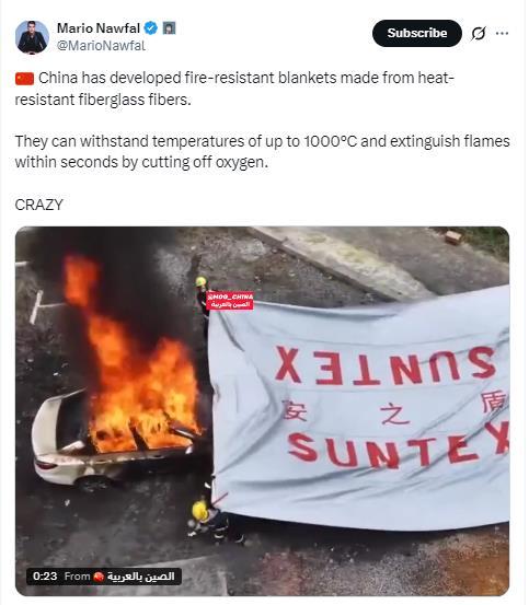 中国黑科技再出圈，防火毯硬核灭火，1000°C高温都不怕！
中国研发的耐高温防火