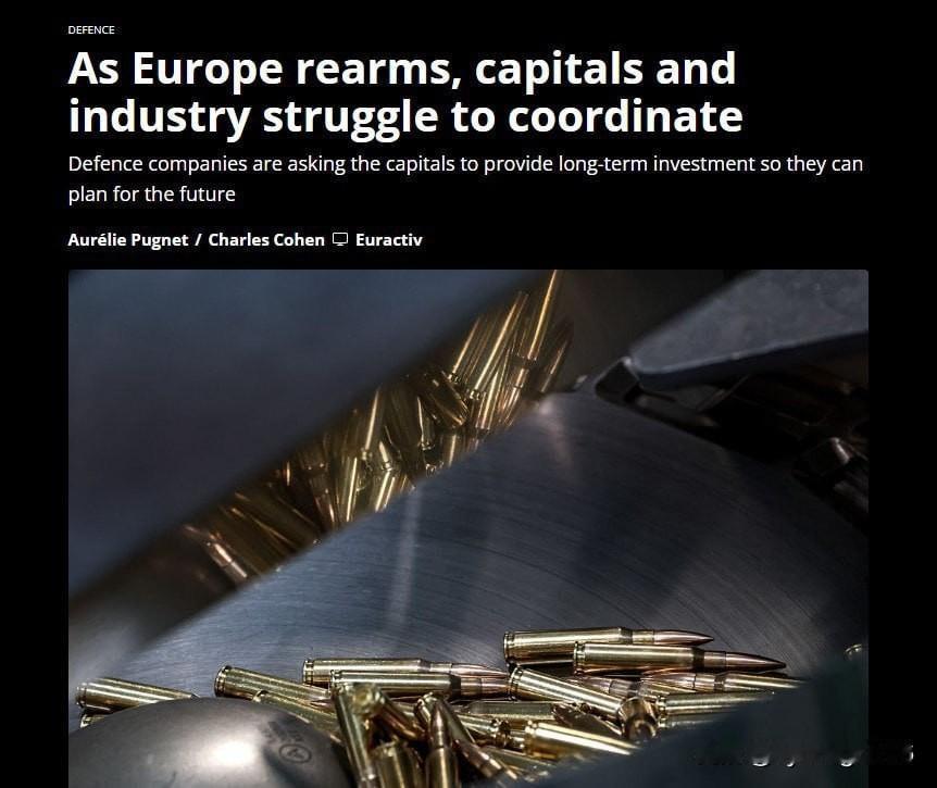 ⚡️🇪🇺欧盟军工复合体似乎无法团结一致——美国的信号加剧了内部混乱

⚫️E