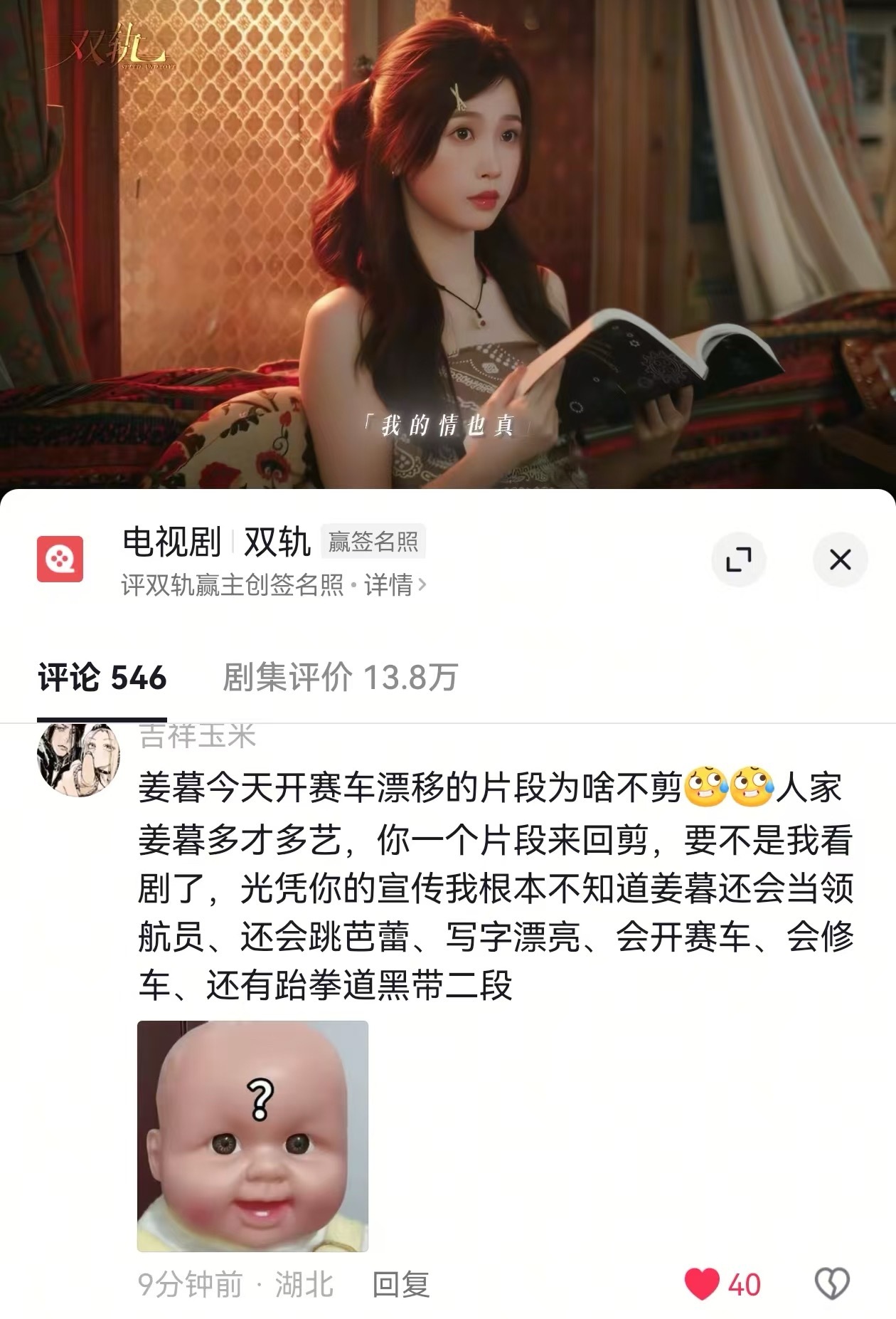 halo？需要我家产出手把手教你剪嘛？ 