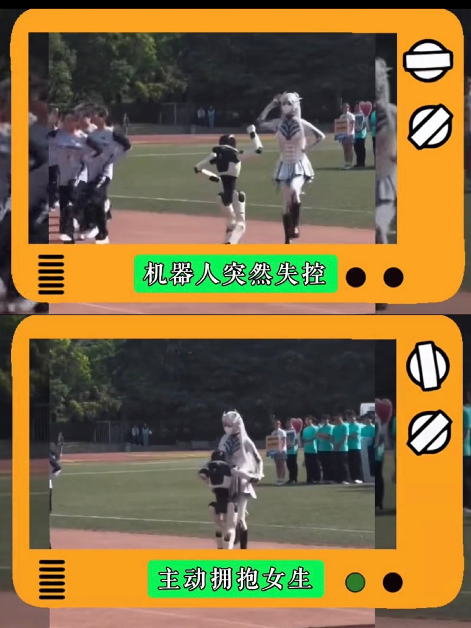 校方回应演出机器人突然拥抱女生 虽然女生没有受到身体伤害，但此事也给人类提了个醒
