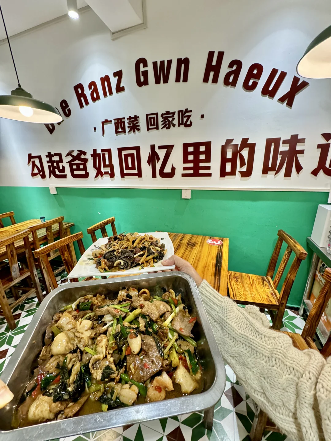 南宁埌东村。。老友紫苏牛杂嘎嘎炫饭🍚。。。