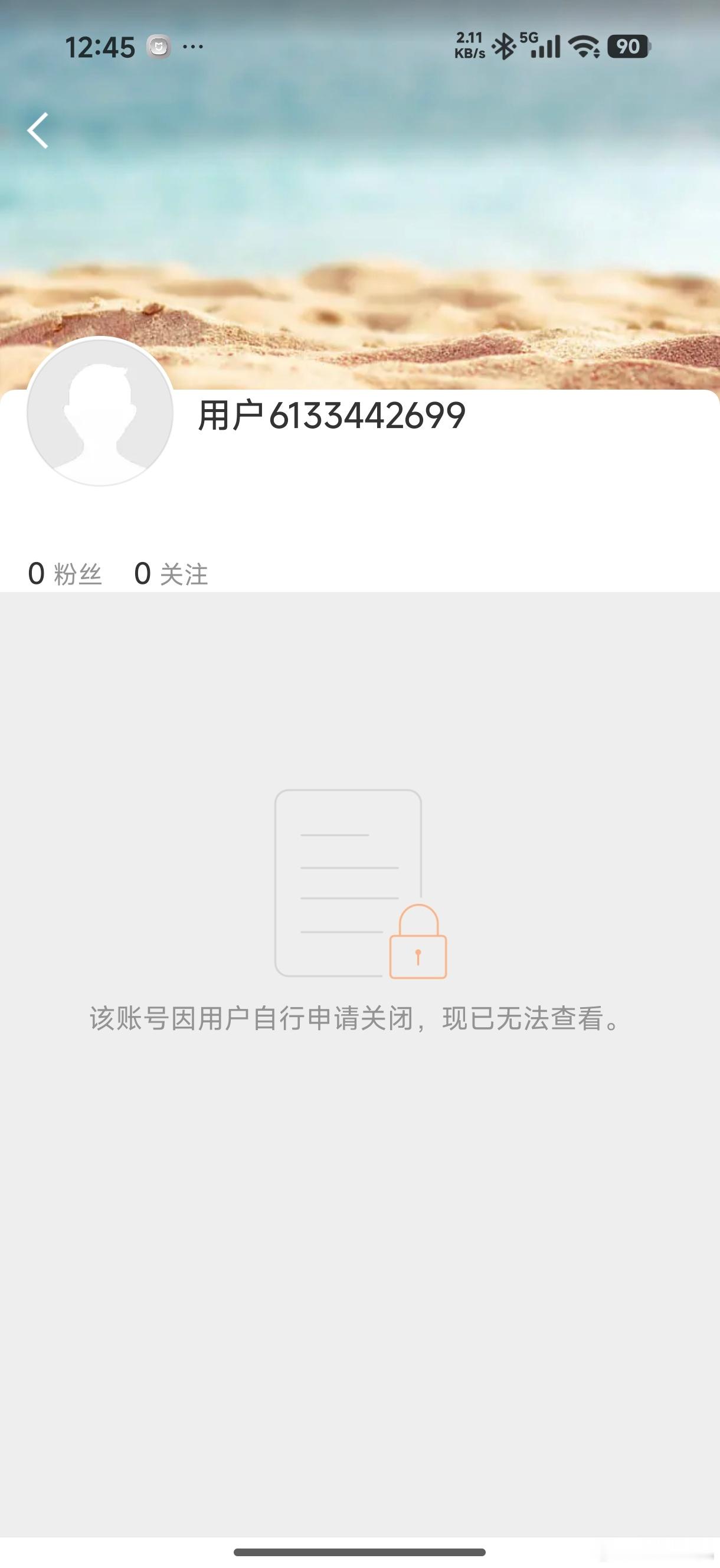 号注销了…希望这人10天后出来好好做个有素质的人，不要张口就来进行造谣了…本身跟