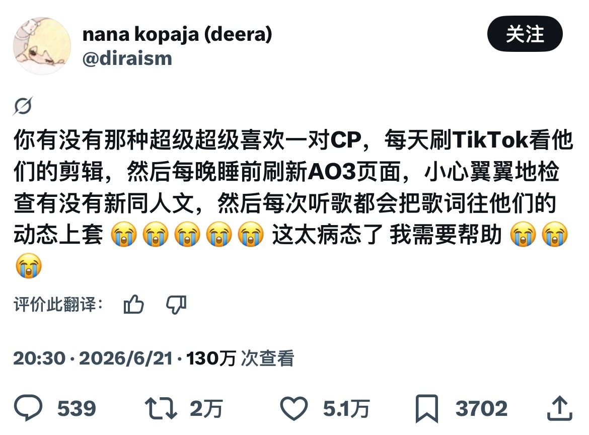 想起了首页也这样 