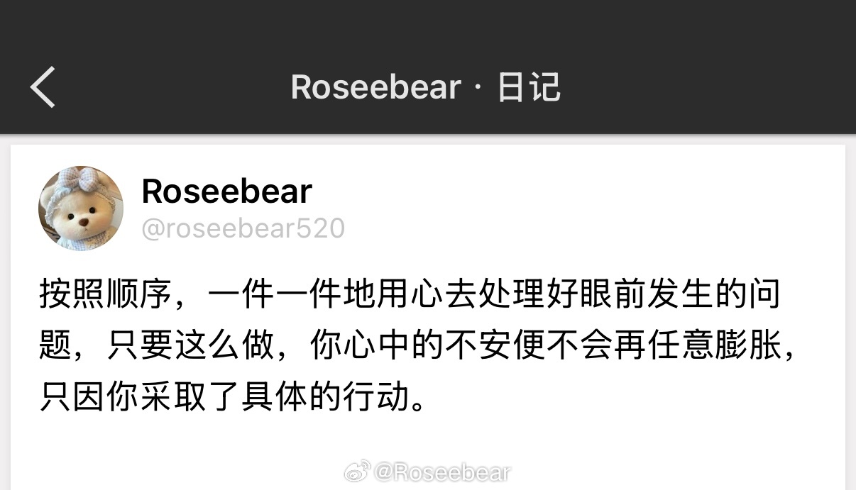 大多数人的日常是：列完计划就等于完成了。 