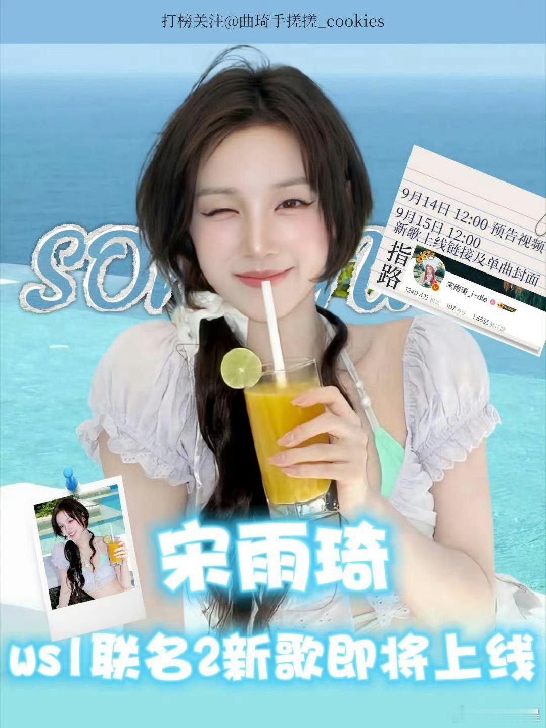 汪苏泷宋雨琦新歌上线前奏的雨声太有代入感了，仿佛站在雨夜的路口，听两个人把一段没