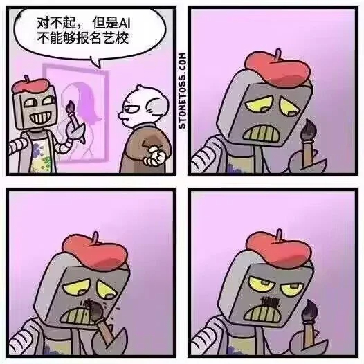 芭比Q了。觉醒了！ ​​​