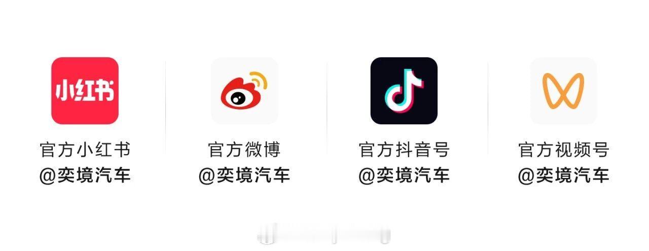 旗舰实力，即将揭晓硬核技术，深度解读奕境X9全球代言人郭富城莅临现场，共鉴旗舰新