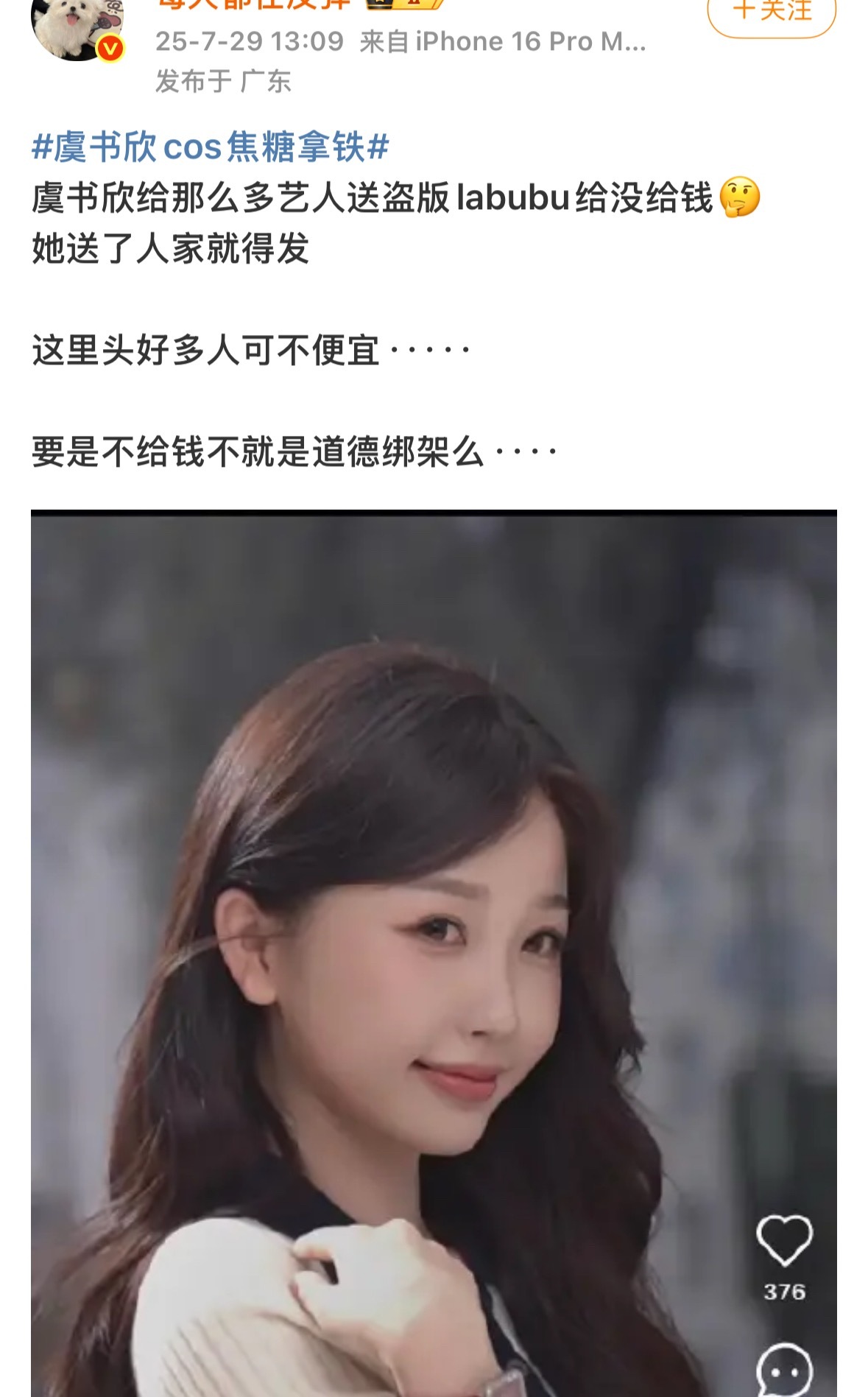 我笑的头晕。。wakuku说成labubu。。而且上句不接下句，不会说话就退网吧