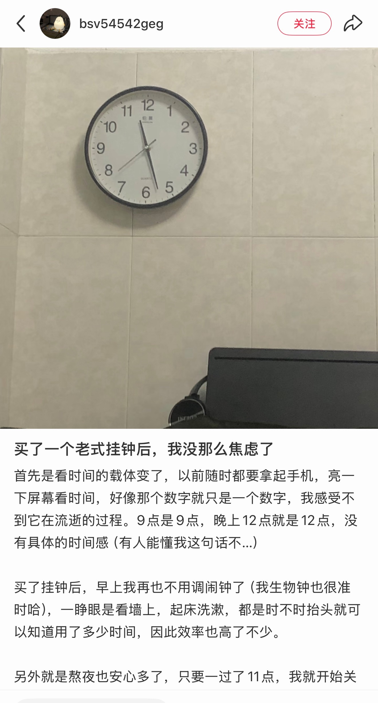 看得我想去买一个挂钟了 