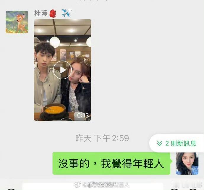 只是因为看着不太卫生而已伊能静回应恩利争议视频