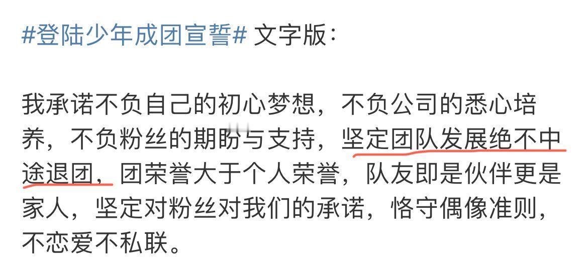 #余宇涵退团#啊啊啊啊啊啊太幽默了 ​​​