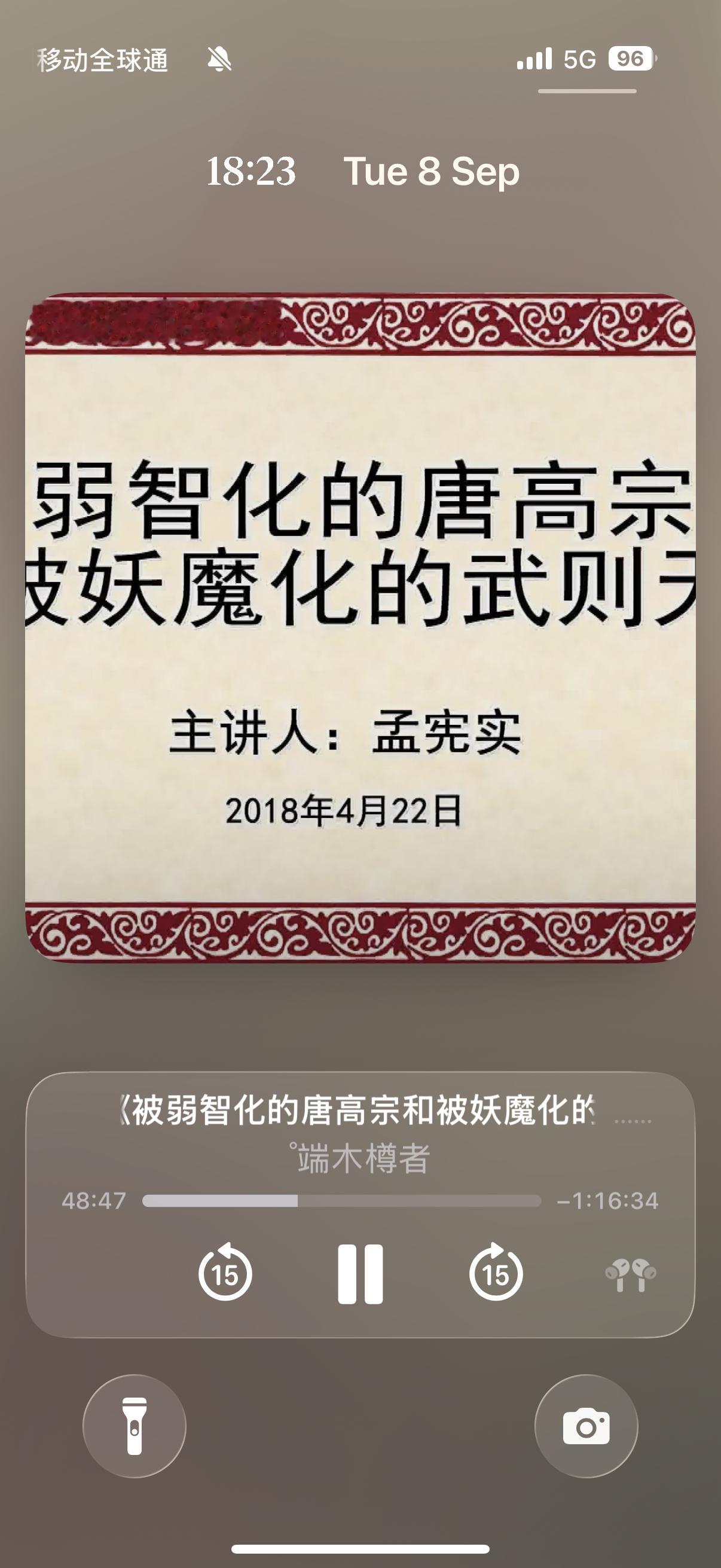 感觉不错 ​​​