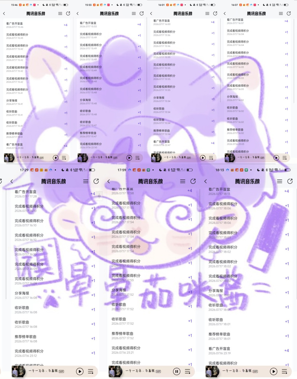 7.17jf  专栏 · 2026