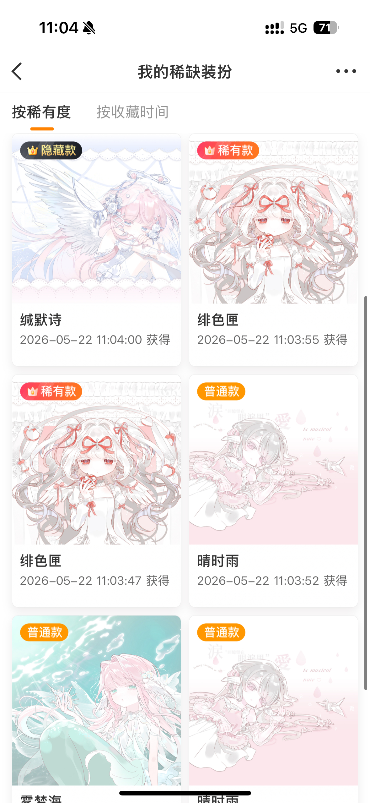 姐姐你别睡了 还有42盒没开 