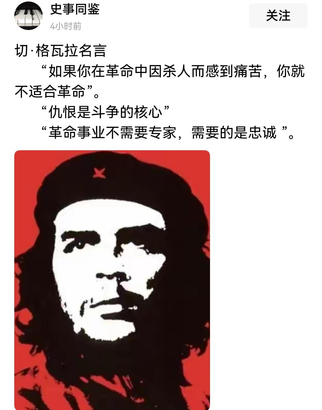 他当年是许多人的偶像，至今还有人怀念那个“激情燃烧的岁月”。他热衷于推翻、摧毁、