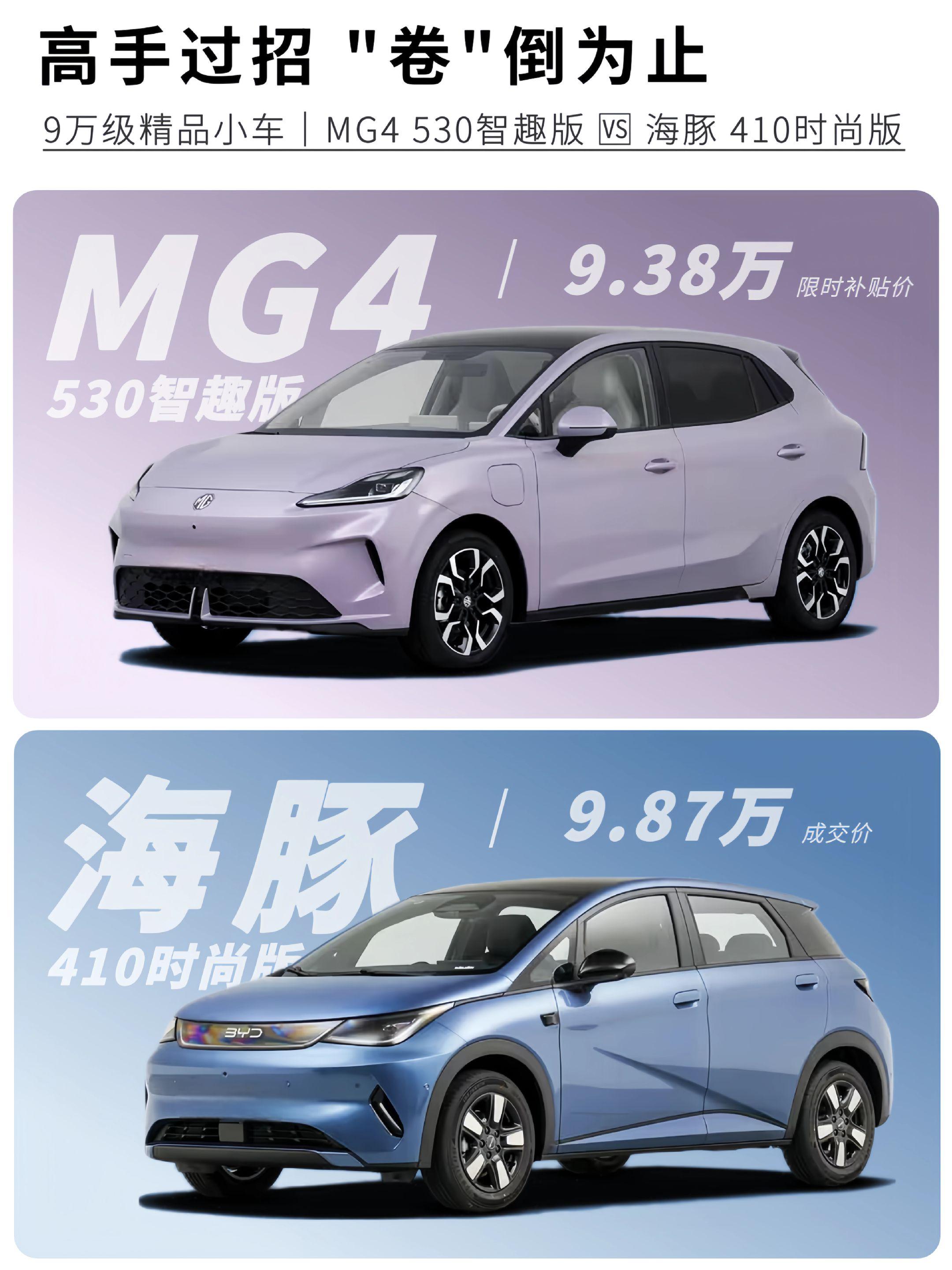 海豚：完辣！这波冲我来的！