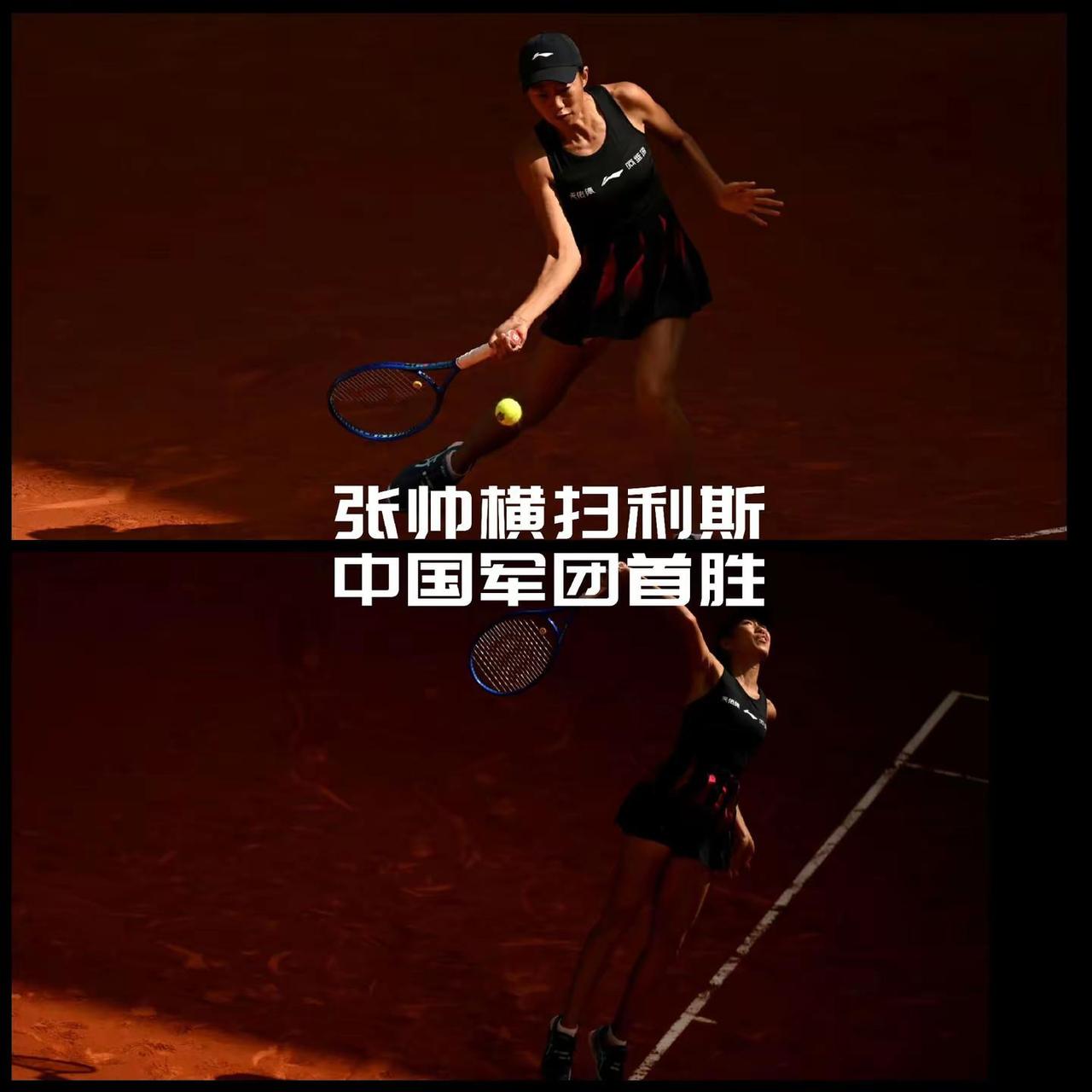 【马德里中国军团迎首胜！打完利斯打凯斯，张帅底线火力十足！】WTA马德里红土10
