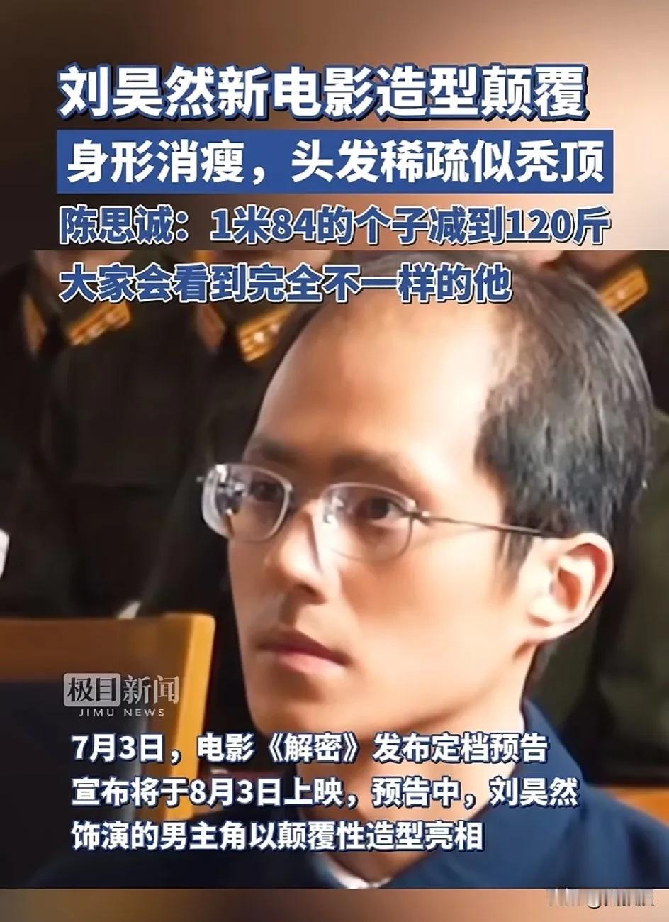 真是要了命了
要不是仔细看
我还以为是@老徐说道 [笑哭][笑哭]
