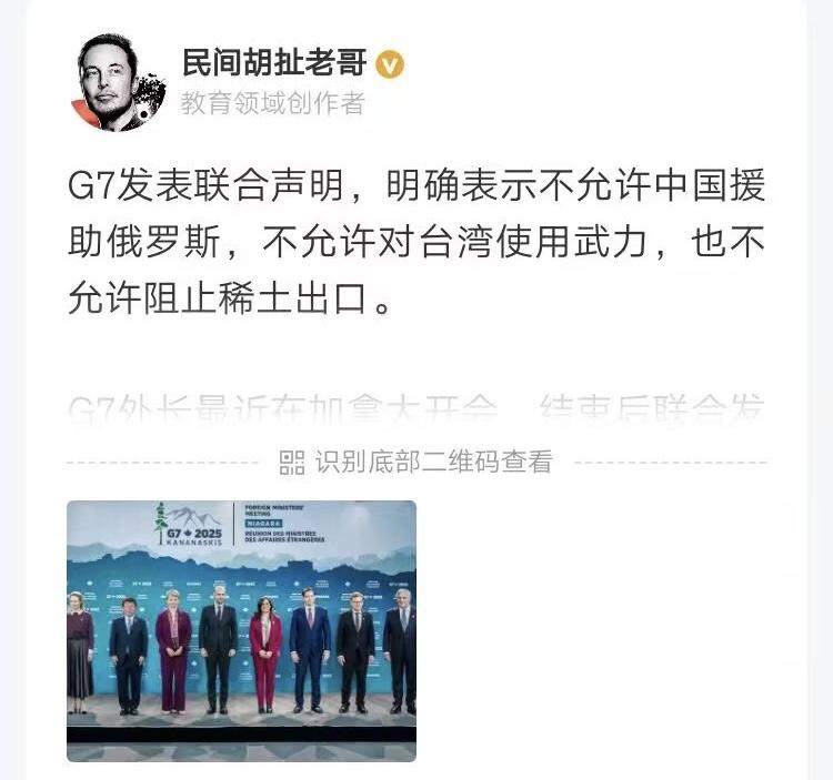 说了白说，一个都不接受！中国和俄罗斯只做正常贸易，没有军事方面大支援。台湾问题是