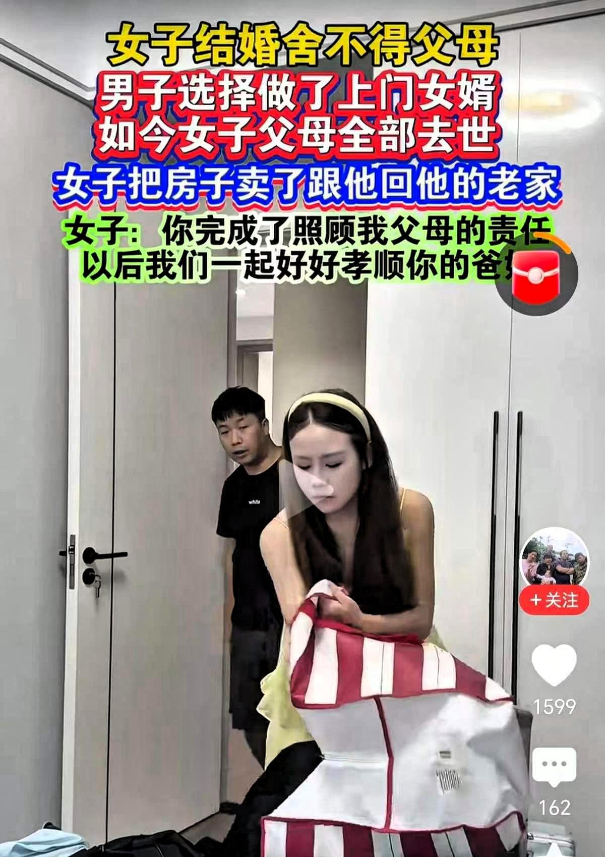 江西赣州，肖先生做上门女婿多年，如今岳父岳母不在了，妻子做出如此举动，让人彻底破